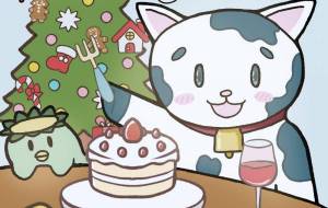 クリスマスイブ - まひろ