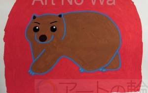 ビーバーくん - 橘ゆきまる 