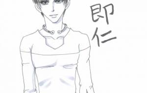 ミナモトノソクジン　No.2 - 具志堅多賀子 