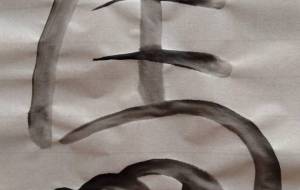 駆け上がる - エミリ 