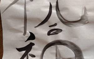 神様からの祝福 - エミリ 