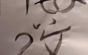 なくてはならないもの - エミリ 