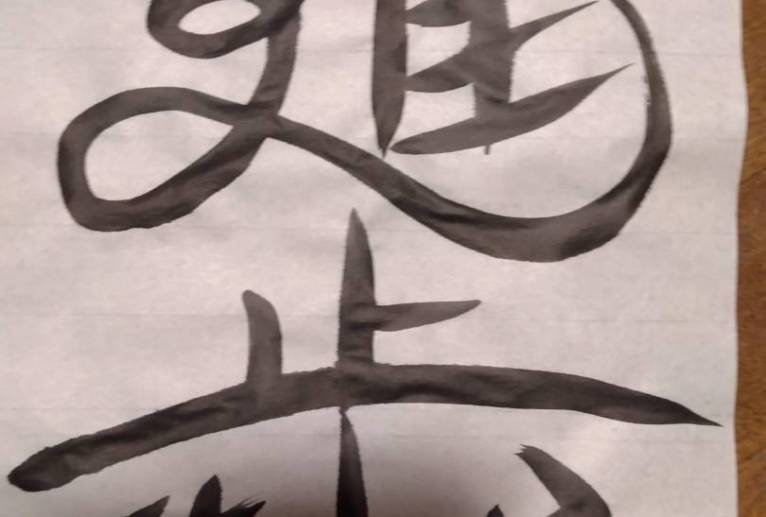 死ぬまで - エミリ 