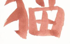 2.22（にゃんにゃんにゃん）の日 - Mads Ken 