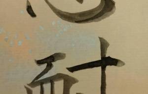 聖霊に満たされると試されること - エミリ 