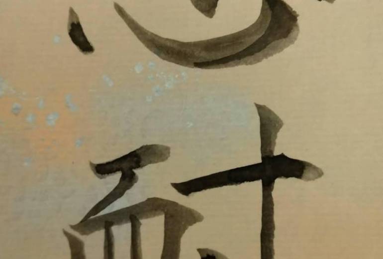 聖霊に満たされると試されること