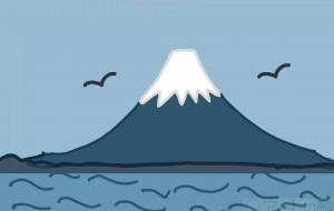富士山 - アクター