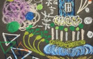 夢の城 - 絵言葉 