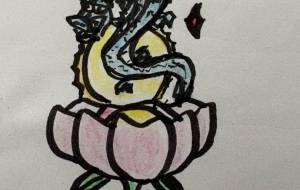 牡丹と龍 - 吉田昌平 