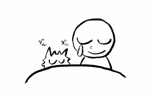 グルグルの歌 - 黒越瑠香