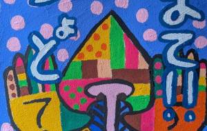 マンドリル - 【イベント】株式会社白水社 安全協力会　安全スローガンポスターデザイン 