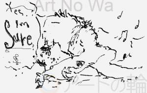 天国では海の話をするんだぜ - 闇梅塩梅 