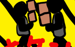 nak2026 危険前方不注意 - 【イベント】株式会社白水社 安全協力会　安全スローガンポスターデザイン 