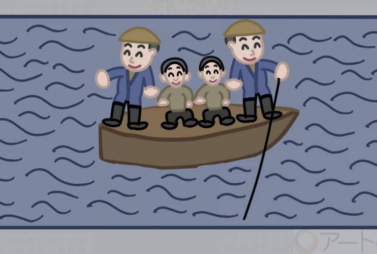 川下り渡し船 -  