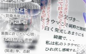 文字、記号でしかない - 闇梅塩梅