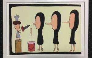 ハナポッキンアイス - ヤマモト　シンイチロウ 