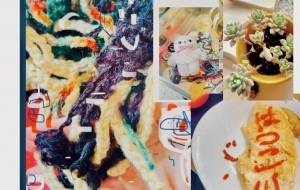 ふぁっきゅう - 闇梅塩梅 