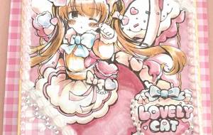 らぶり〜キャット - 安岡ひろ