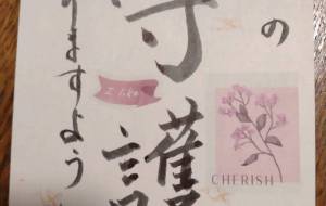 全ての人に - エミリ 