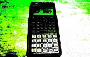 MODERN CYBER GREEN DUO TONE - 中河原昭仁 