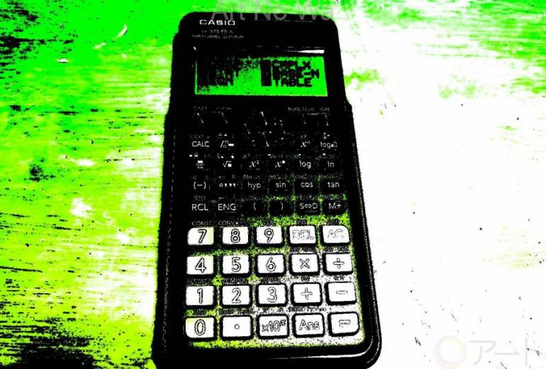 MODERN CYBER GREEN DUO TONE