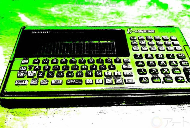 MODERN CYBER GREEN DUO TONE