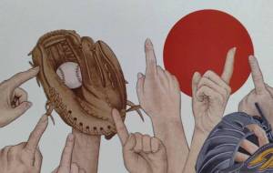 〜あっぱれ〜チームで勝ち取った優勝 - 伊藤恵美里 