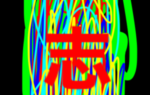 志があるから大丈夫です - 笹谷正博 