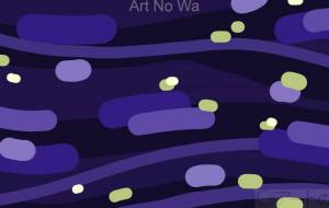 春の小川 - 一ノ瀬ゆき 