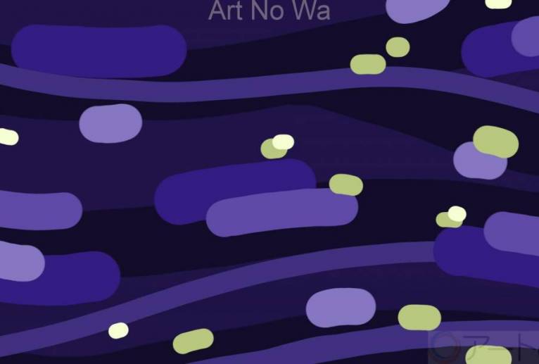 春の小川 - 一ノ瀬ゆき 