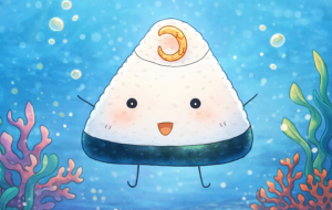 おにぎり。 - 水無月 いのり 