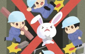 無理せず無視せず！安全第一！ - 【イベント】株式会社白水社 安全協力会　安全スローガンポスターデザイン 