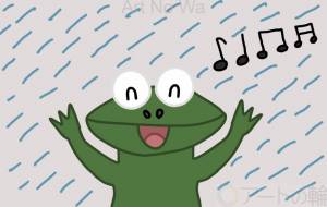 カエル - アクター 