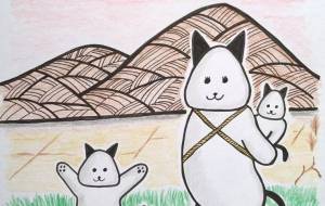 親子 - 諸隈章子 