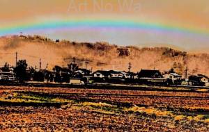 虹 - 久保田　俊 