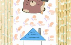 もぐらの内装屋 - 【イベント】株式会社白水社 安全協力会　安全スローガンポスターデザイン 