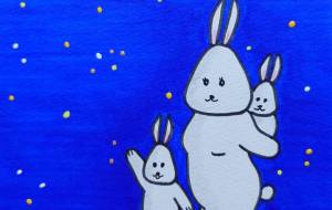 月見 - 諸隈章子 