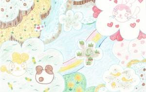 雲の上で。 - チカ 