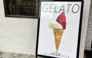 ひとやすみ - Acry 