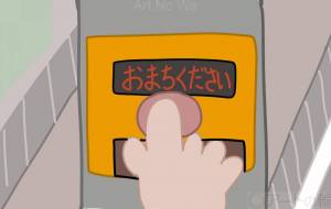 押しボタン式信号機 - アクター 