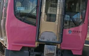 阿武隈急行 - 軍曹 