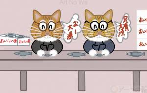 茶トラ猫兄弟のネコマル水産 - アクター 