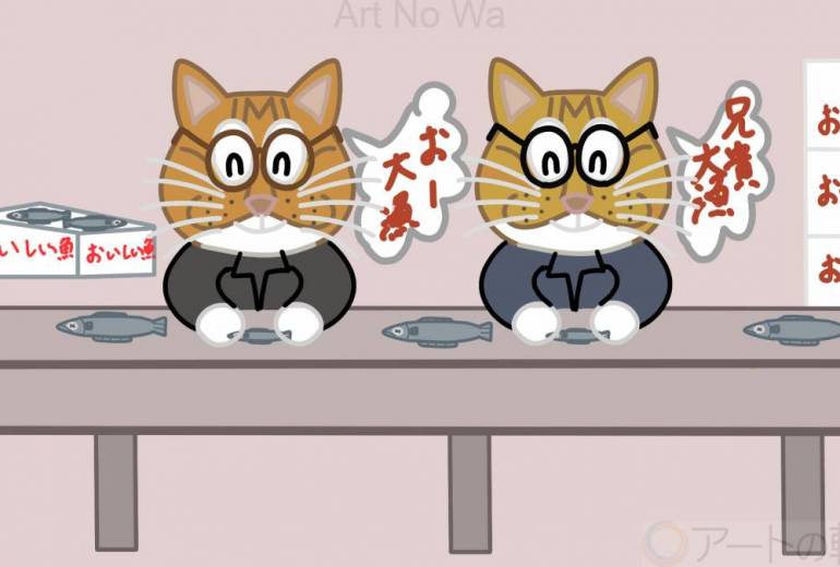 茶トラ猫兄弟のネコマル水産