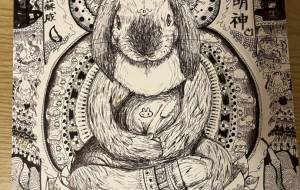 そいちゃ大明神 - わっほいゴメス 