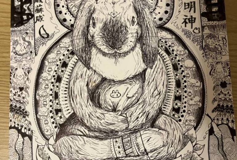 そいちゃ大明神