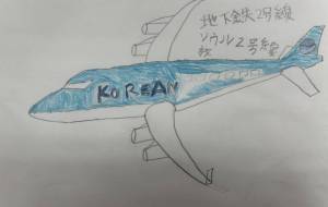 地下鉄2号線 - HIDE.K 