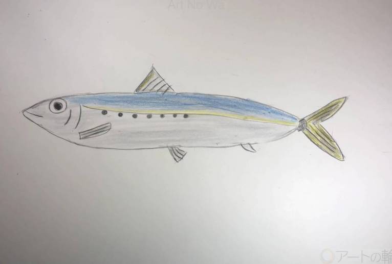 マイワシ - 住田ヒロンパ 