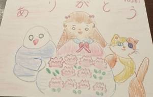 おかあさんありがとう - Yoshi