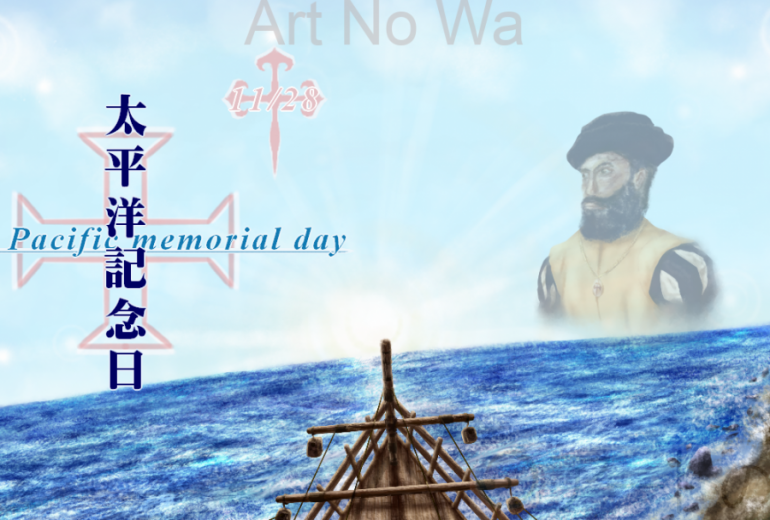 11月28日は太平洋記念日