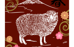 羊と富士山 - ネットスクウェアNET年賀状 ✕ 障がい者アート協会【2027年未（ひつじ）年賀状】 NS2027 